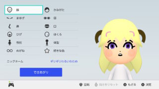 ホロライブMii「角巻わため／Tsunomaki Watame」 | ごとう家のMii倉庫
