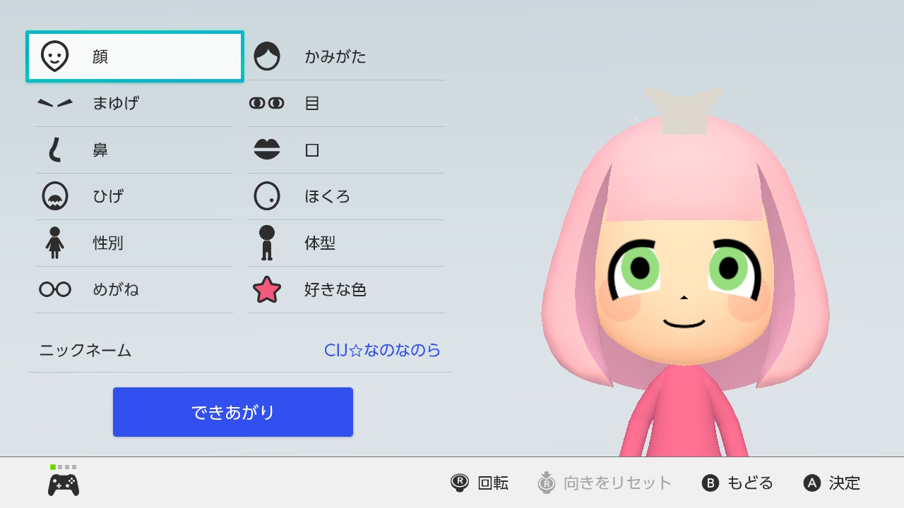 ホロライブMii「姫森ルーナ／Himemori Luna」 | ごとう家のMii倉庫 