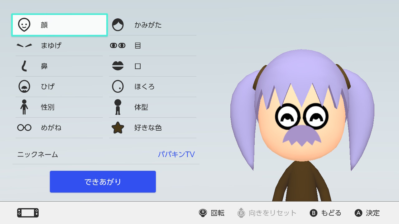 ホロライブMii「パパキン／Papakin」 | ごとう家のMii倉庫