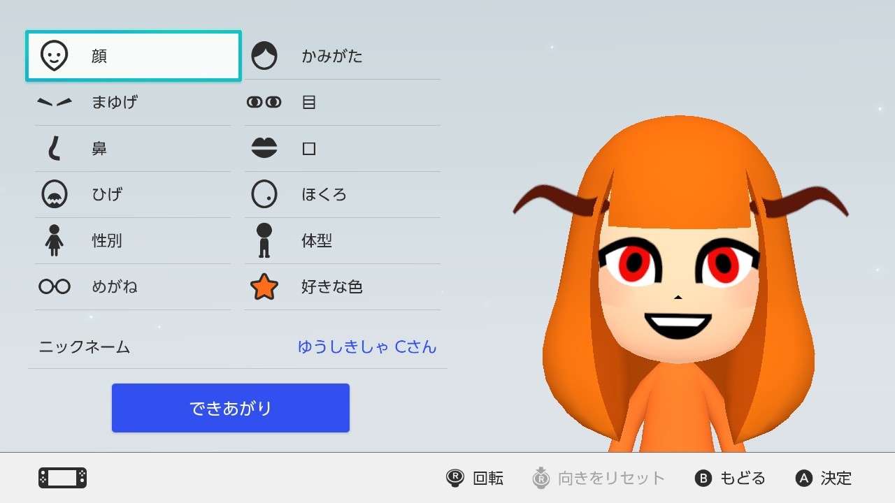 ホロライブMii「桐生ココ／Kiryu Coco」 | ごとう家のMii倉庫 