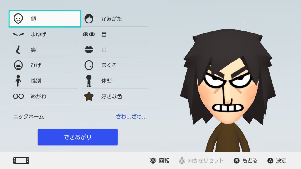 賭博黙示録カイジ「伊藤開司(カイジ)」 | ごとう家のMii倉庫
