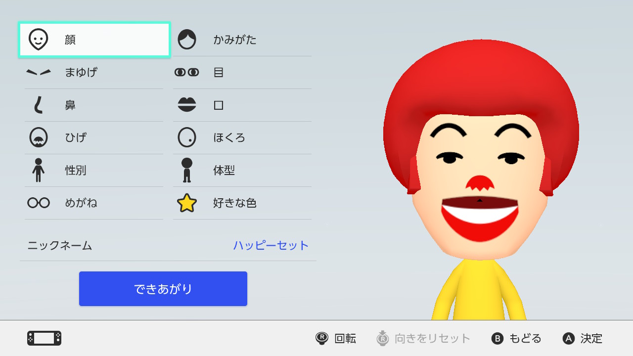 マクドナルド「ドナルド・マクドナルド／Ronald McDonald」 | ごとう家 