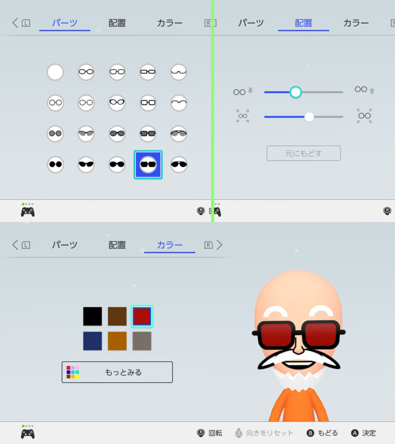ドラゴンボールmii】アニメ·漫画]ダンガンロンパ Mii - Mii Direct