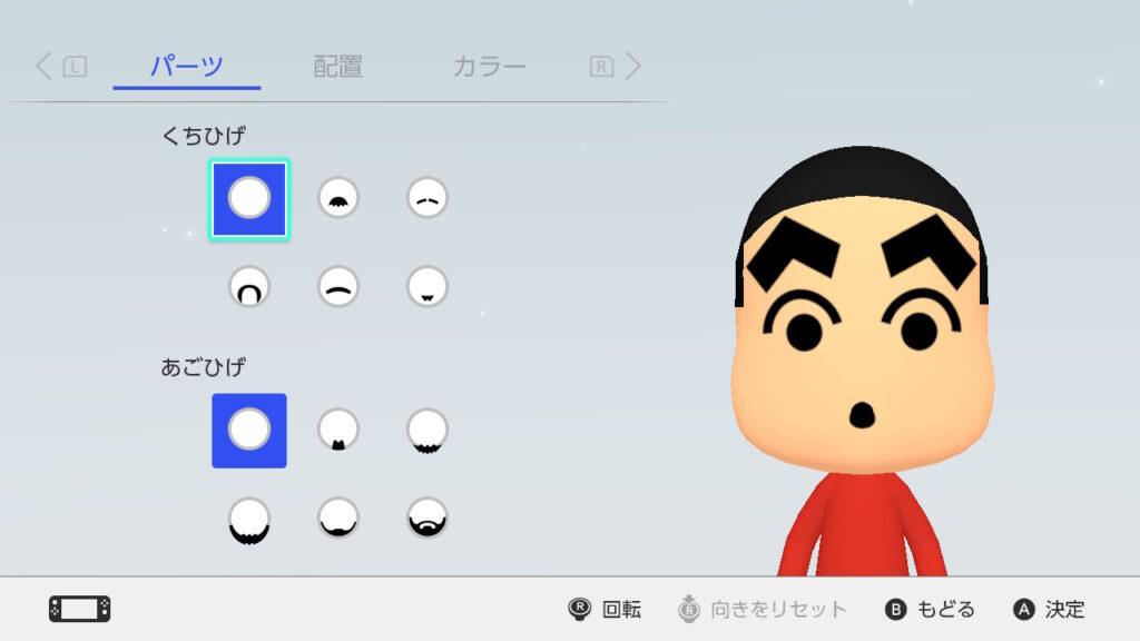 しんのすけ様ご確認用 公式通販