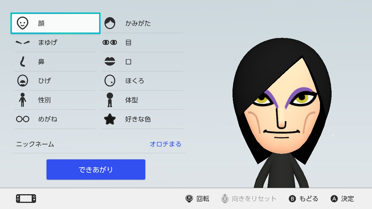 NARUTOの大蛇丸のMiiです。