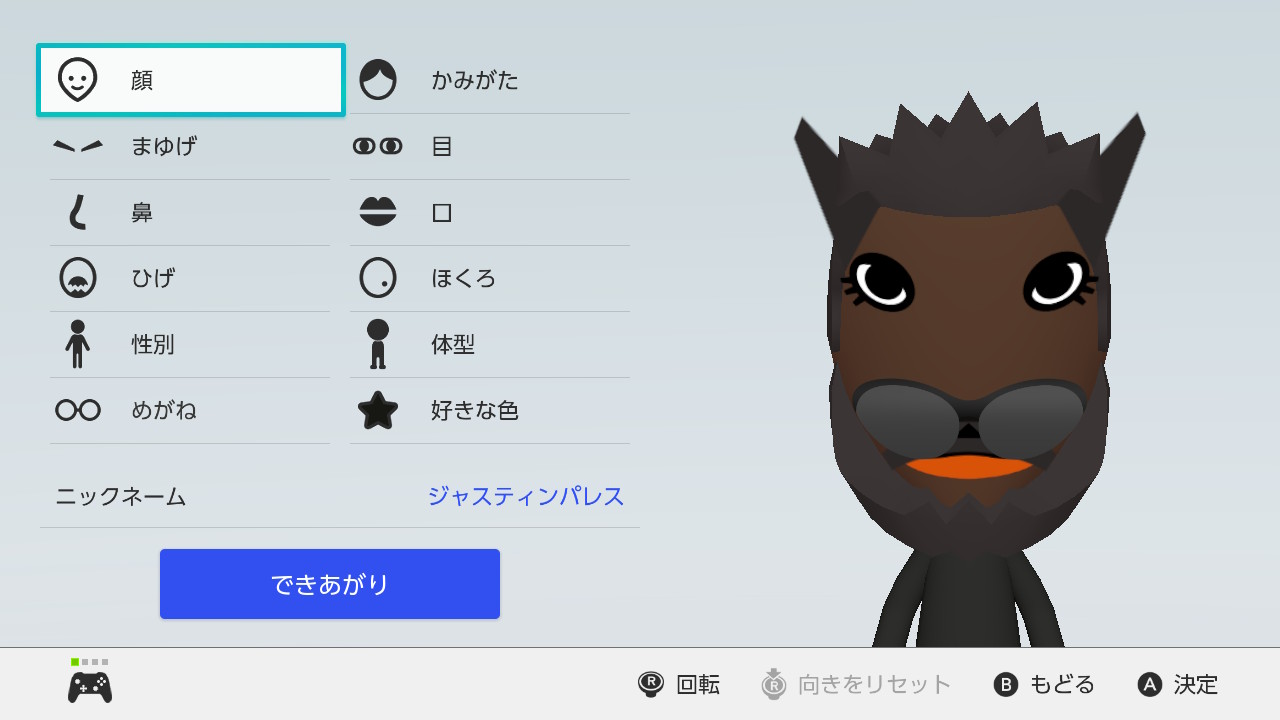 どうぶつシリーズ「ウマ（ジャスティンパレス）」 | ごとう家のMii倉庫