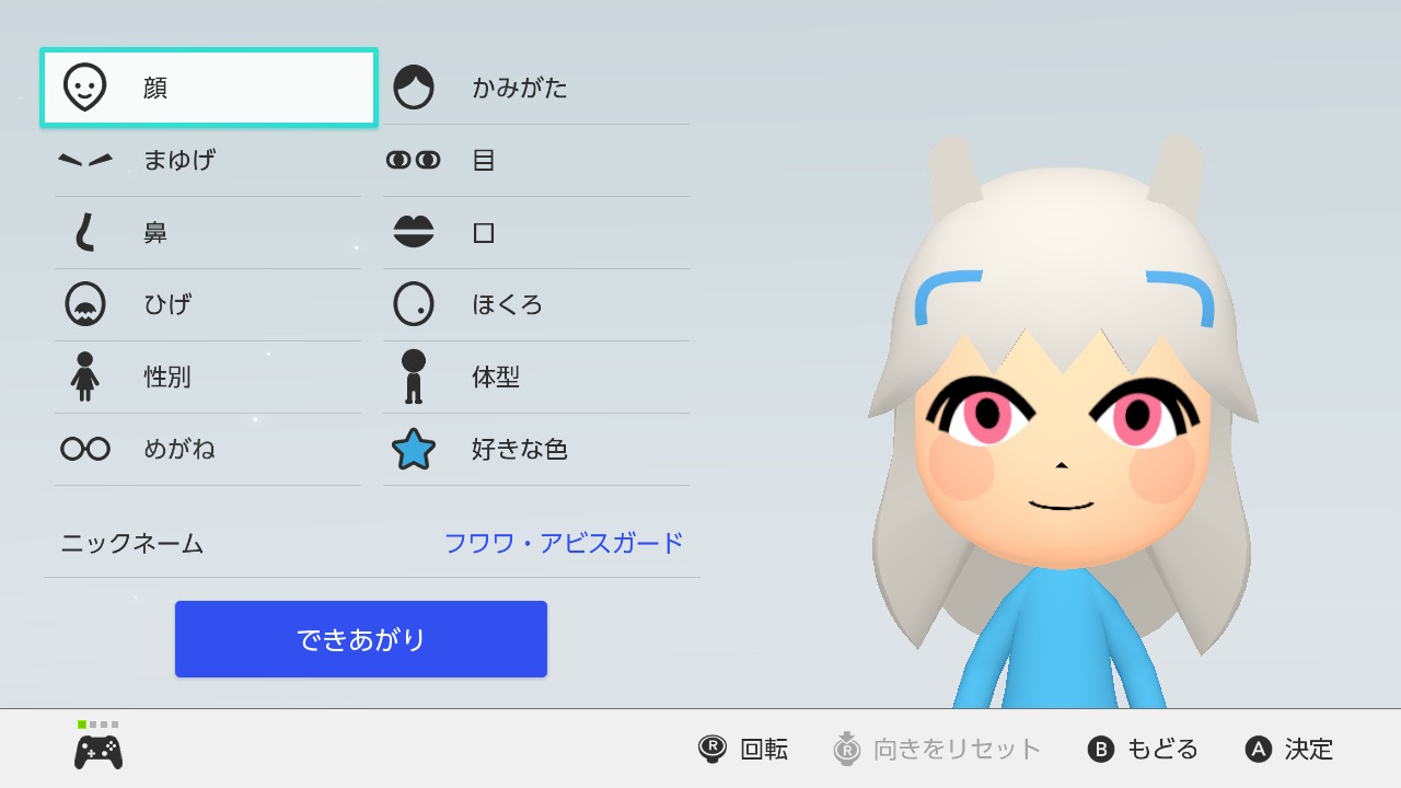 フワワのMiiです。