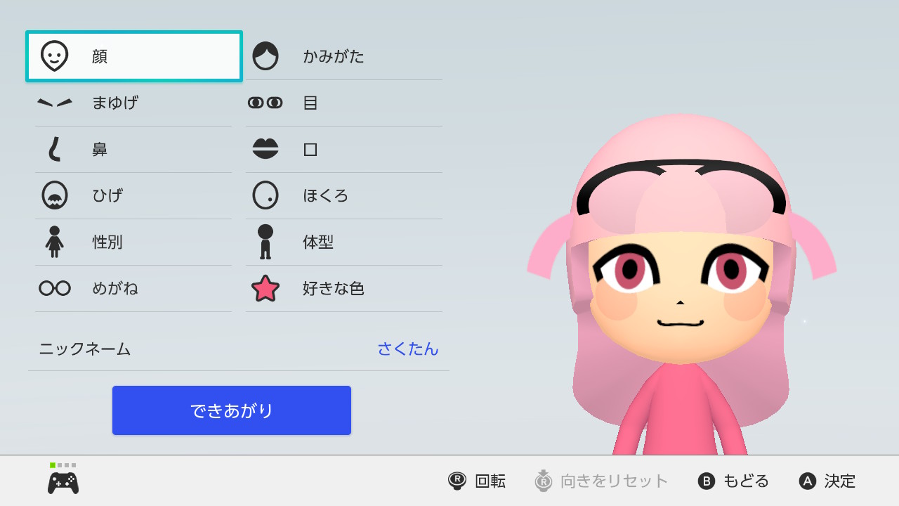 超大型新人Vtuberの結城さくなMiiです。