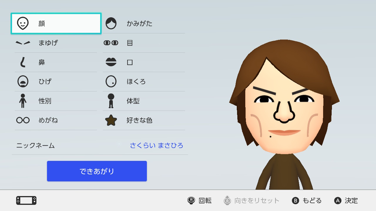 ゲームクリエイター「桜井 政博」 | ごとう家のMii倉庫